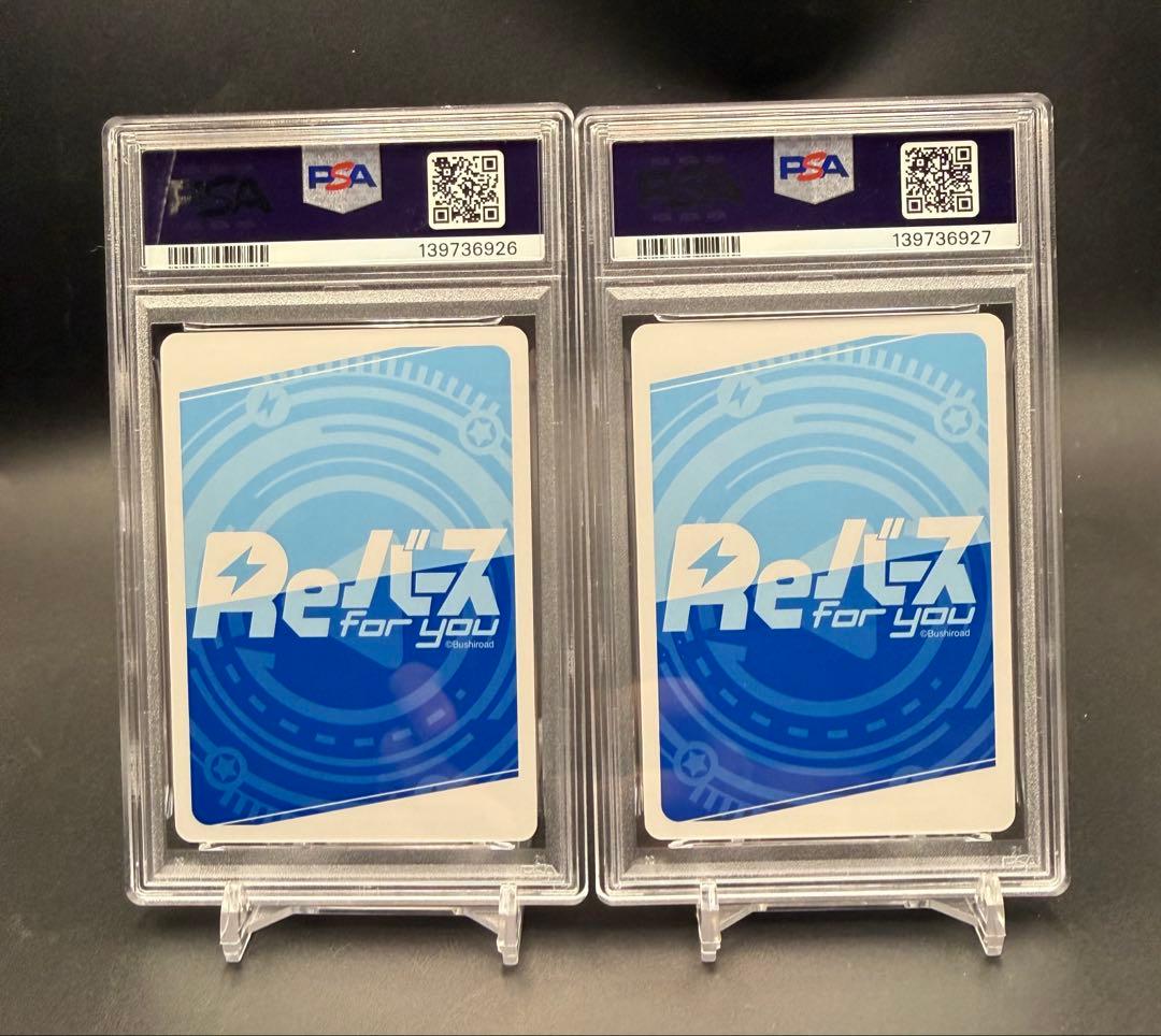REゼロ　REバース　TPP PSA10 2連番