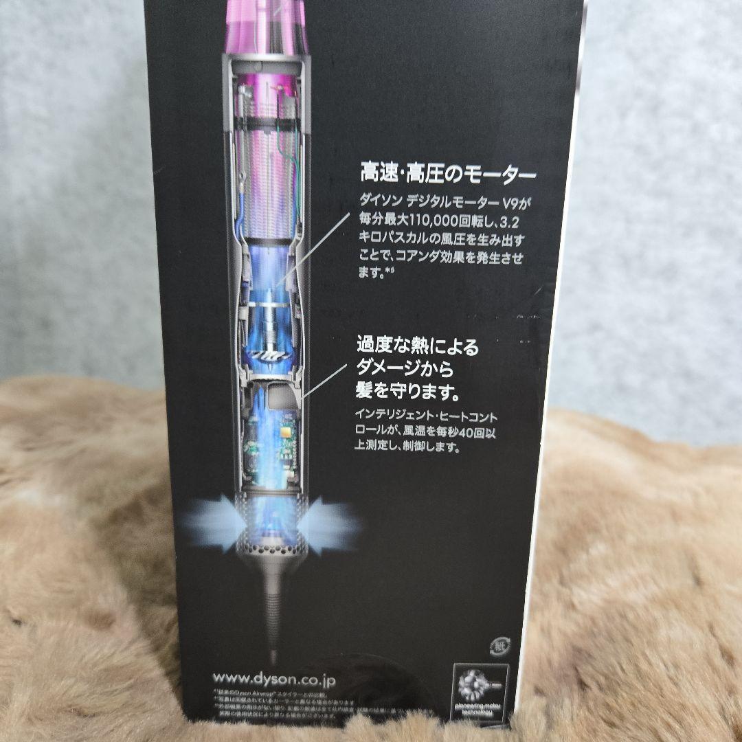 Dyson ドライヤー Dyson Airwrapマルチスタイラー ニッケル