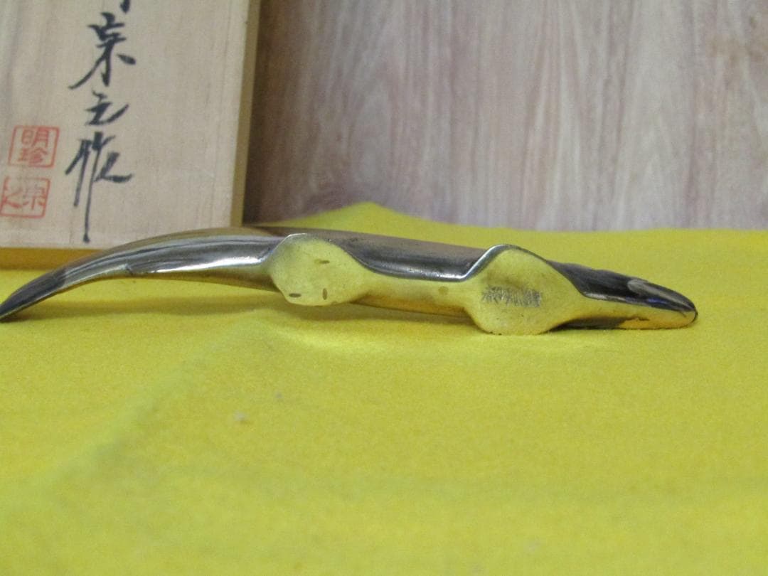骨董　明珍宗之　鮎　金属製魚の彫刻と木箱