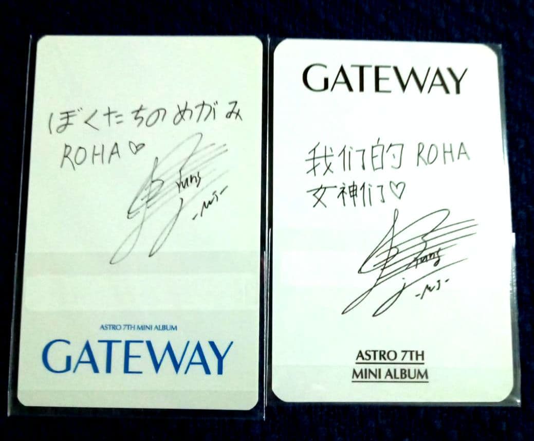 ASTRO 【GATEWAY】特典トレカコンプセット