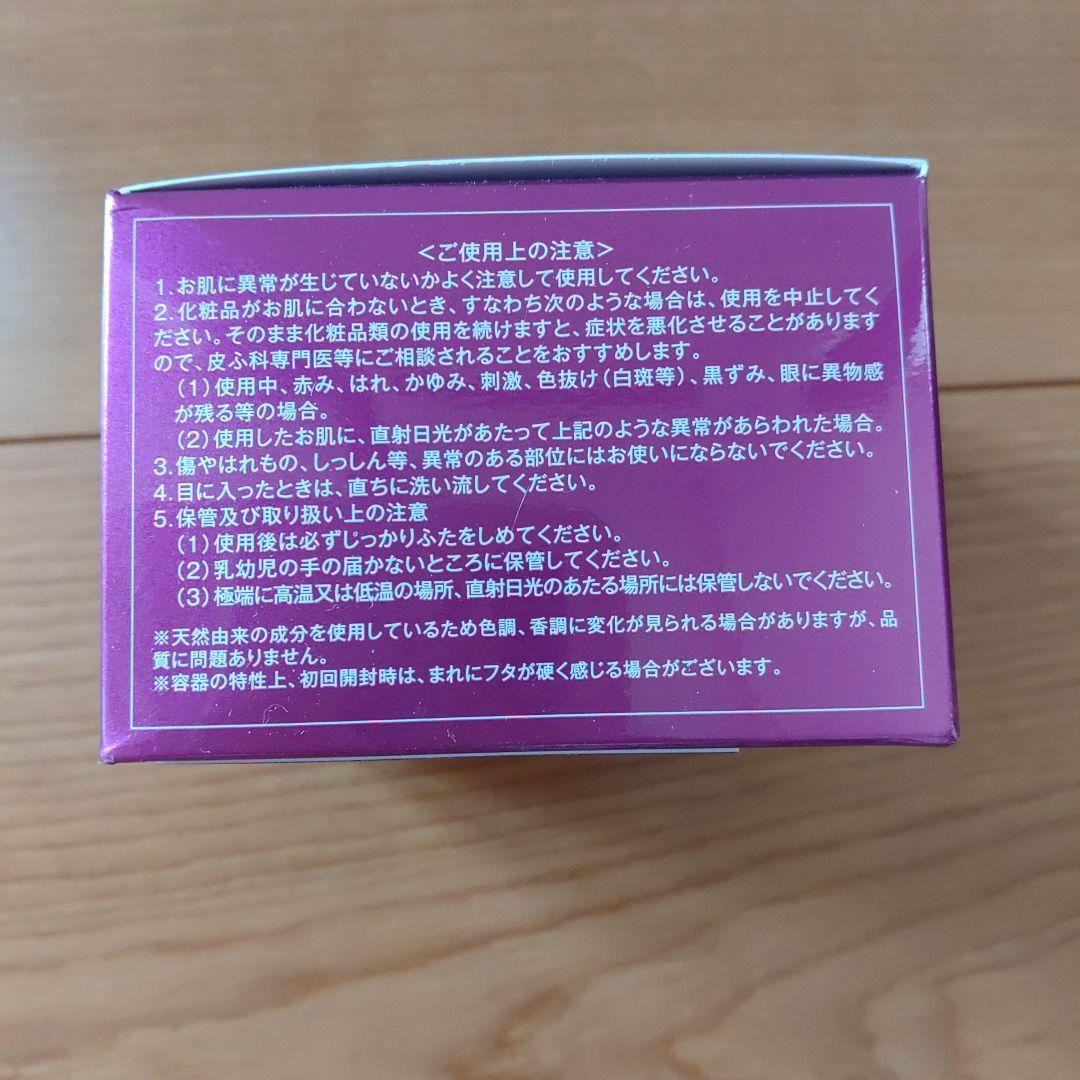 たかの友梨スーパーリフトジェル50g　4個セット