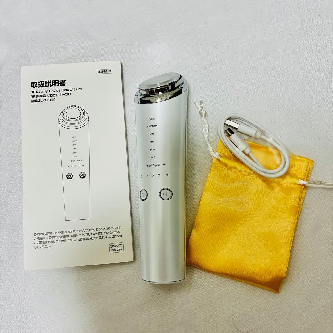 2026最新 美顔器 RF ラジオ波 EMS 温冷ケア リフトアップ イオン
