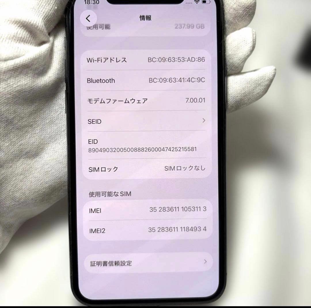 ◆美品◆ iPhone 11 Pro 本体 SIMフリー 256GB