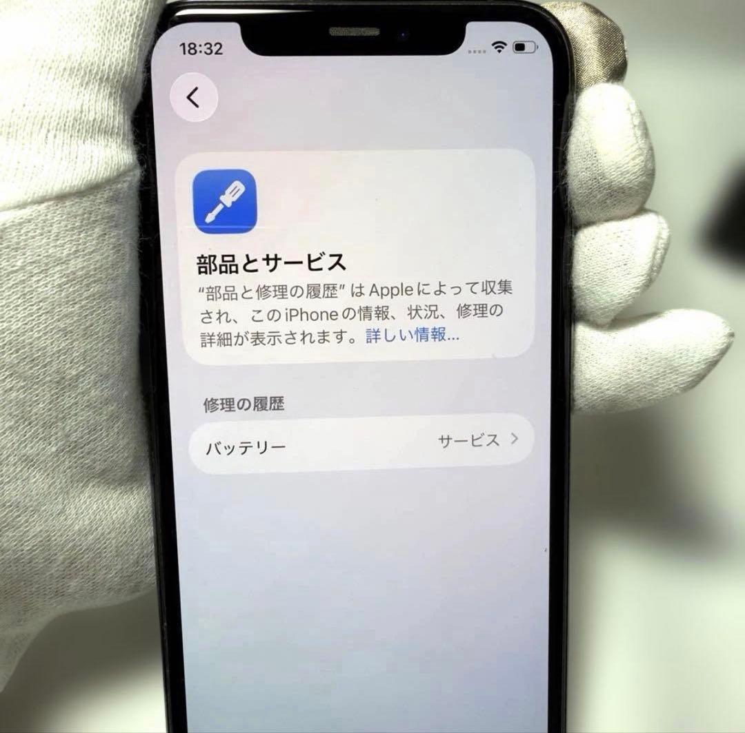 ◆美品◆ iPhone 11 Pro 本体 SIMフリー 256GB