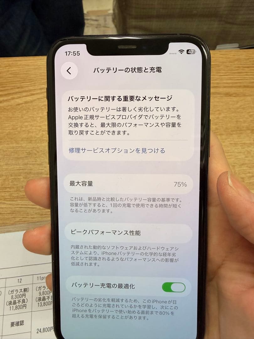 ◆美品◆ iPhone 11 Pro 本体 SIMフリー 256GB