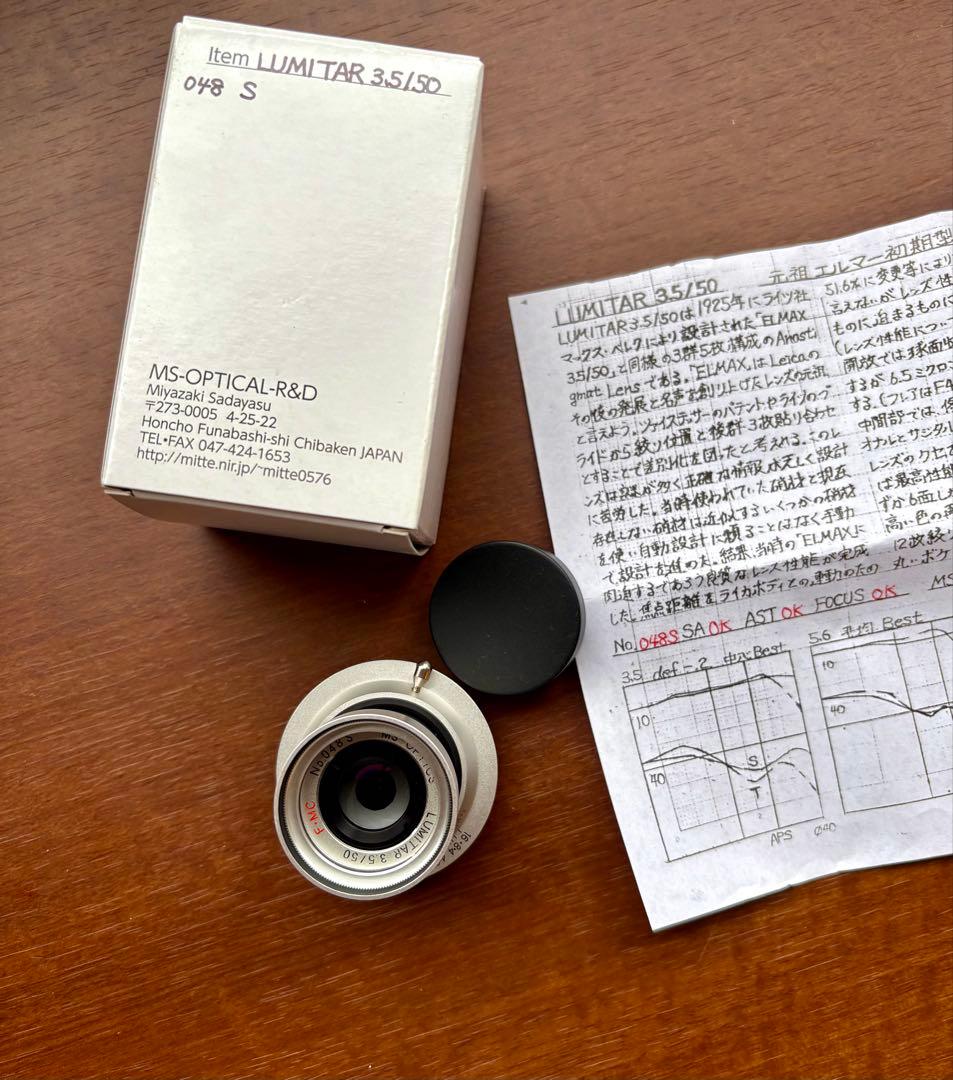 宮崎光学　MS-OPTICS LUMITAR 50mm F3.5 美品
