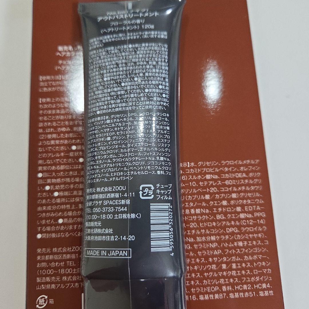 ヨーコさま専用