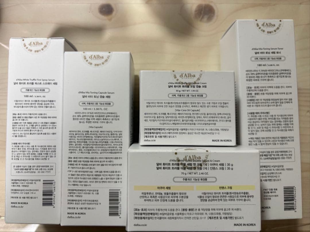 【破格新品未使用】ダルバ　スキンケアセット５点　 おまけ付き