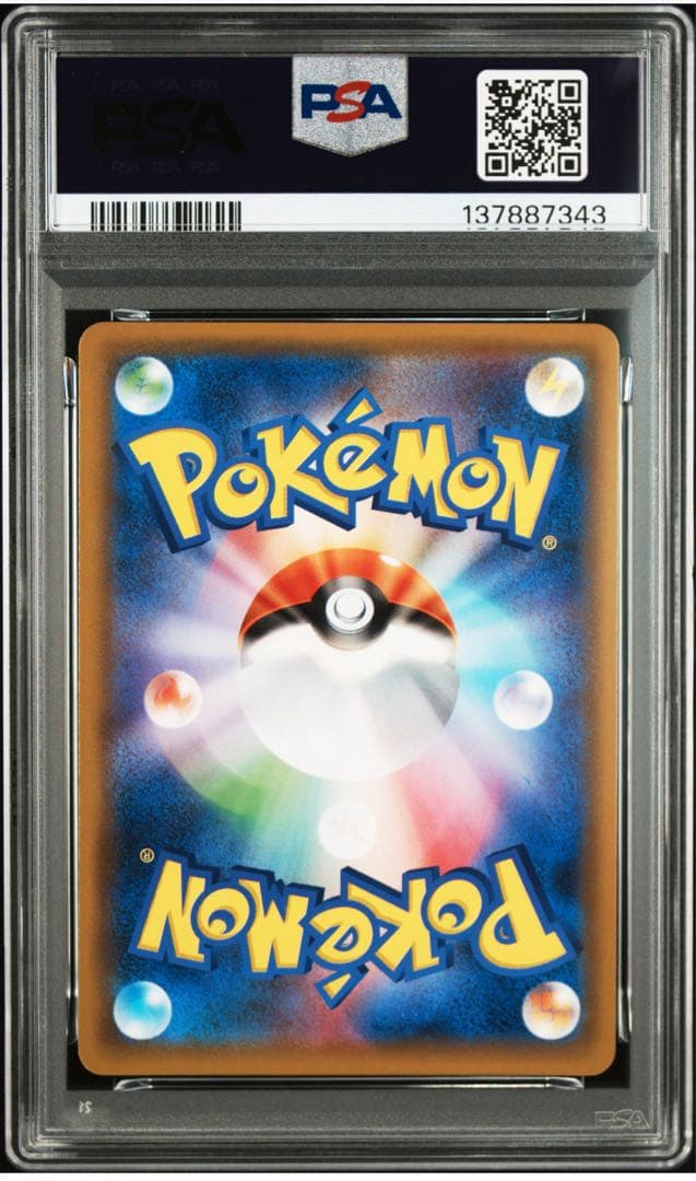 【PSA10】ジラーチGX 002/031 SMM 2019