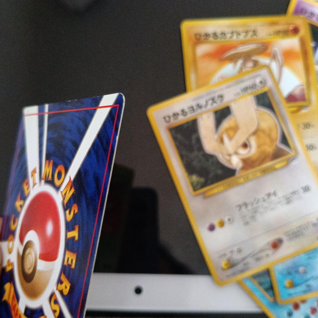 ひかるセレビィ HP50 ポケモンカード