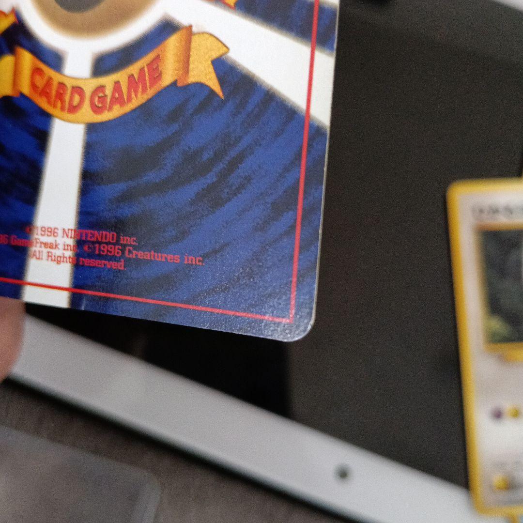 ひかるセレビィ HP50 ポケモンカード