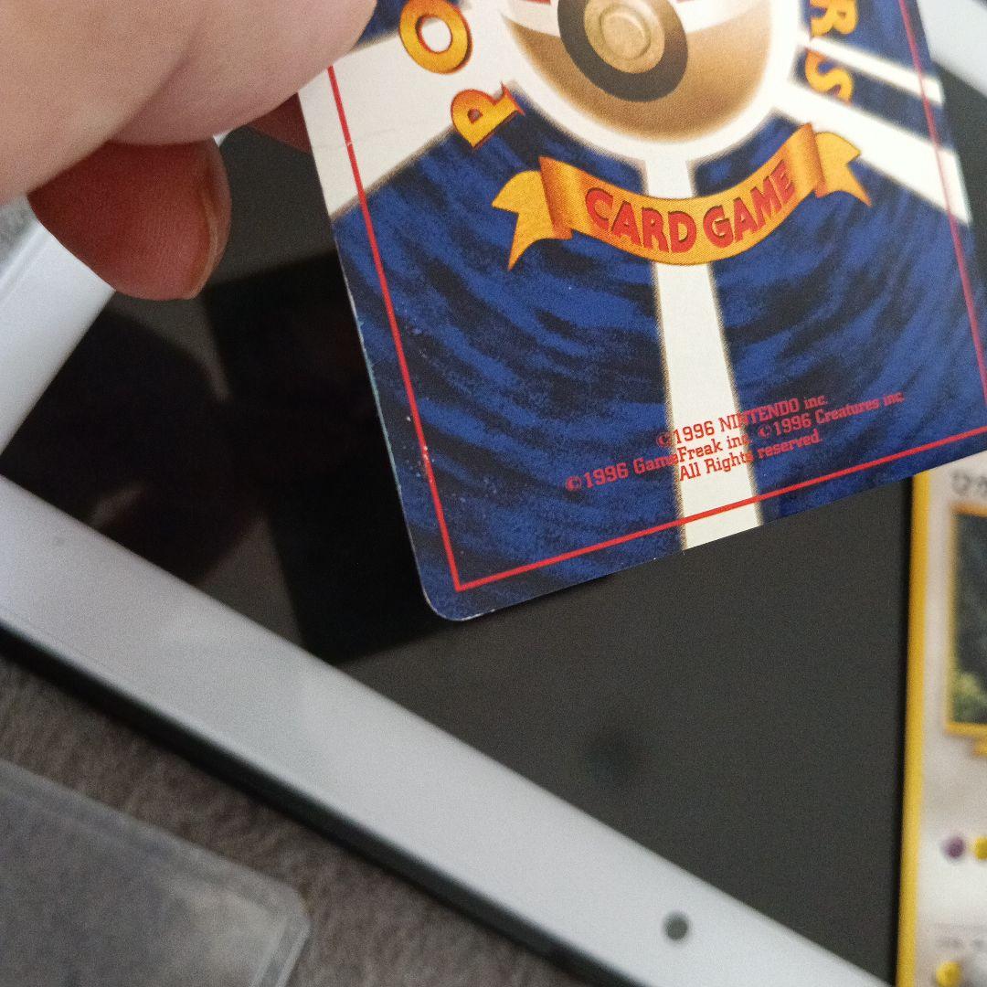 ひかるセレビィ HP50 ポケモンカード