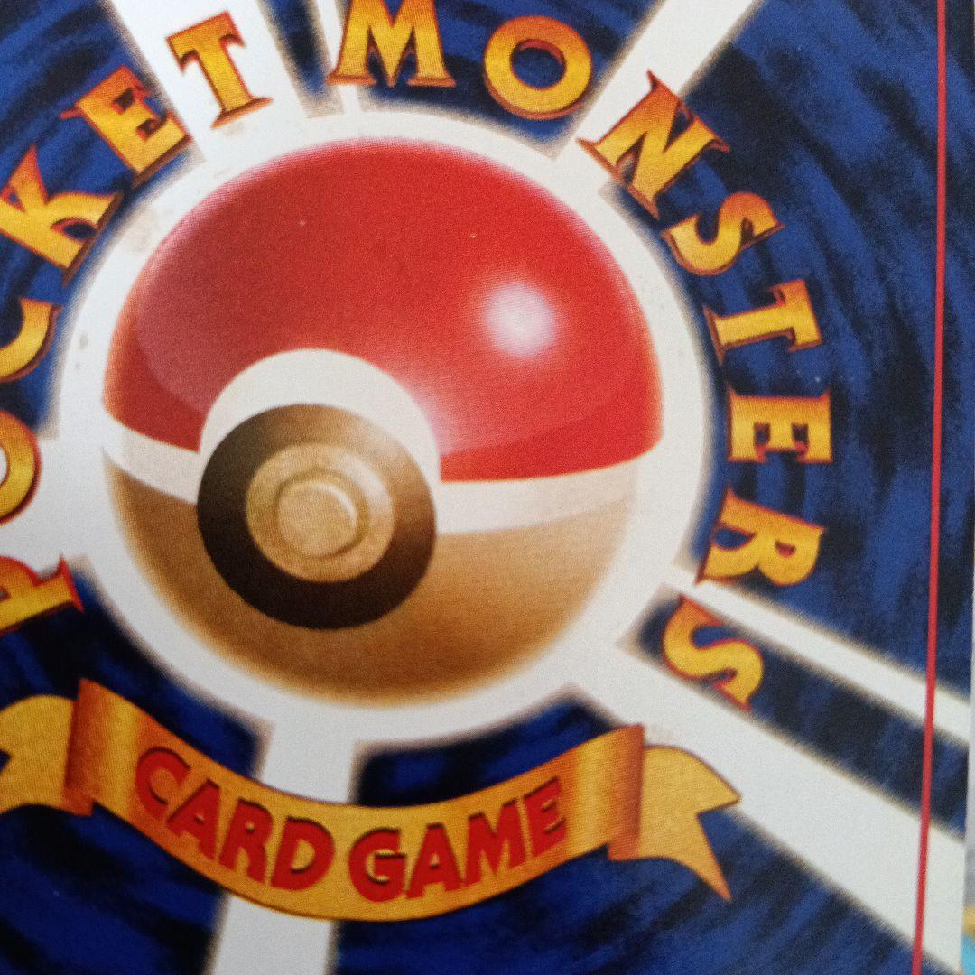 ひかるセレビィ HP50 ポケモンカード