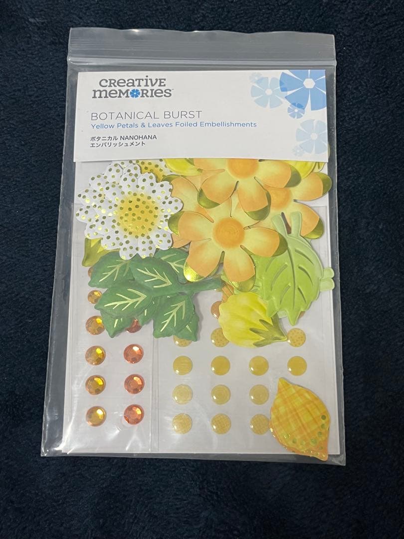 クリエイティブメモリーズ　ペーパー　ボタニカルセット
