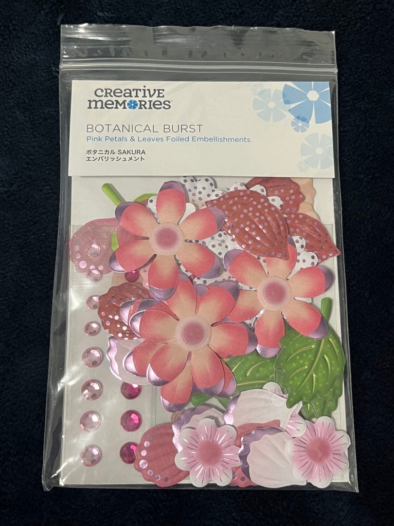 クリエイティブメモリーズ　ペーパー　ボタニカルセット