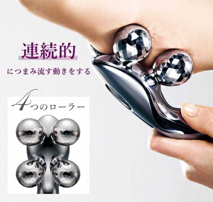 美品‼️ MTG ReFa 4CARAT リファ　フォーカラット
