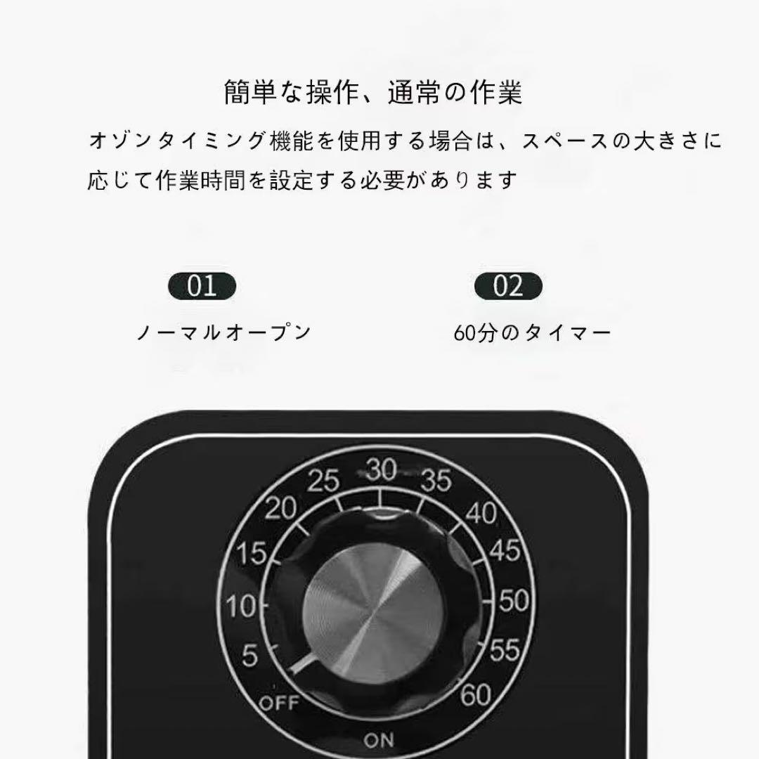 オゾン発生器 オゾン脱臭器 28000mg/h 60分タイマー 空気清浄