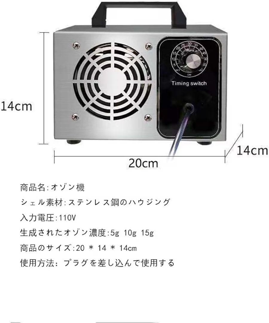 オゾン発生器 オゾン脱臭器 28000mg/h 60分タイマー 空気清浄