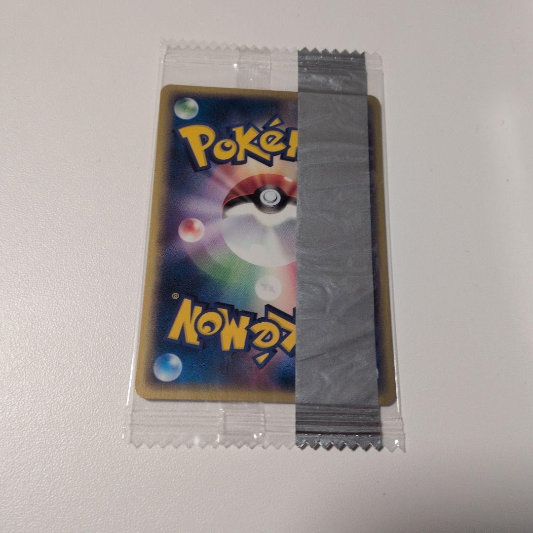 ポケカ　ピカチュウ　明治　未開封