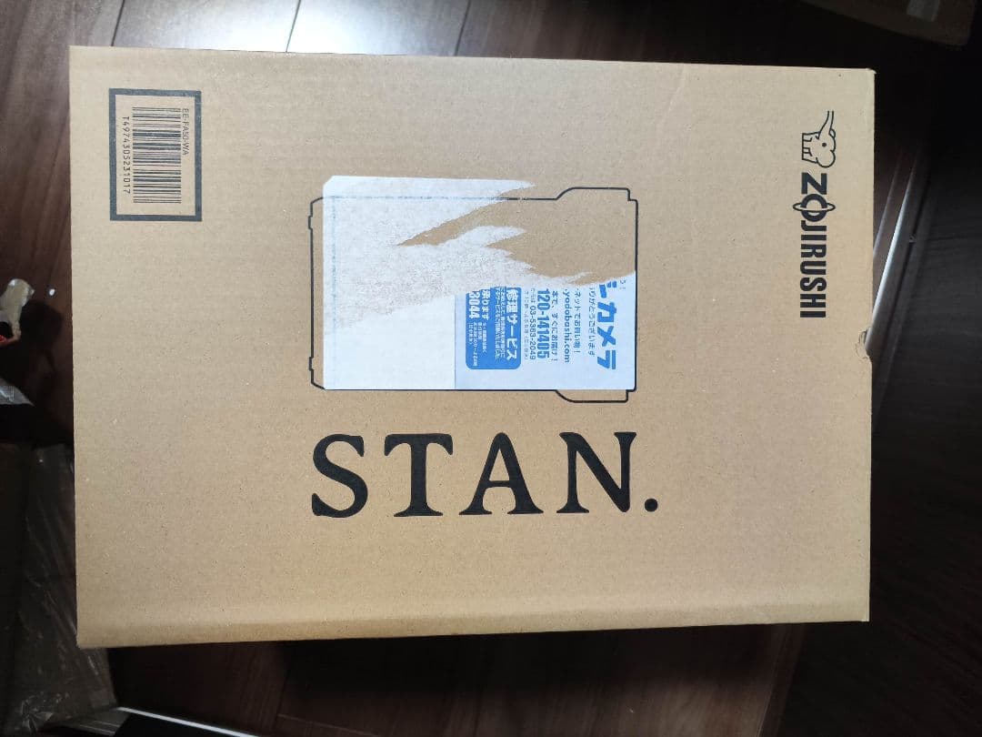 【新品未開封象印 STAN スチーム式加湿器 EE-FA50-WA ホワイト04