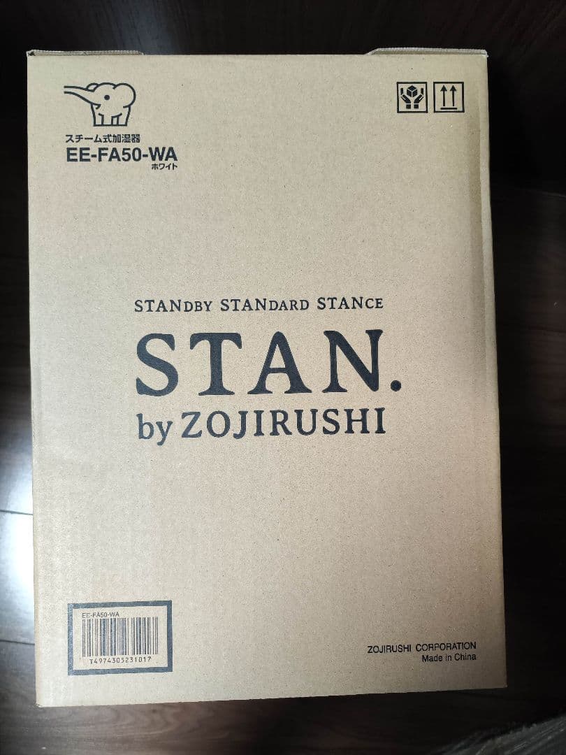 【新品未開封象印 STAN スチーム式加湿器 EE-FA50-WA ホワイト04
