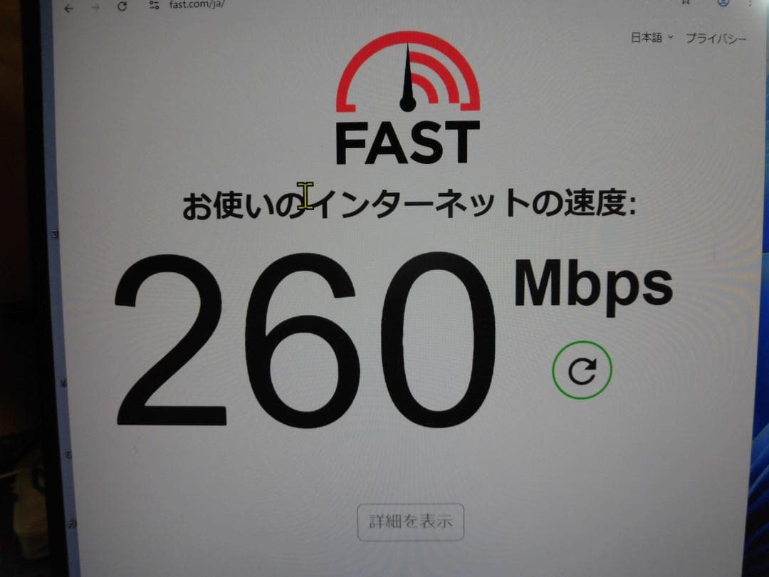 Windowsデスクトップ Optiplex 3000 Micro/Office2024Pro/16G256