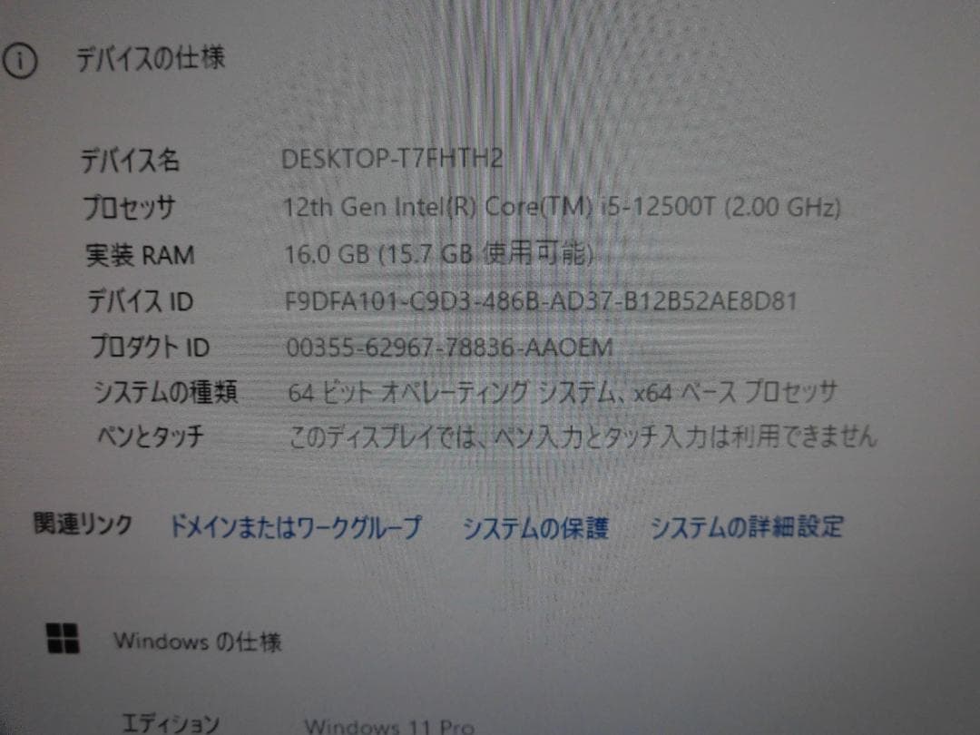 Windowsデスクトップ Optiplex 3000 Micro/Office2024Pro/16G256