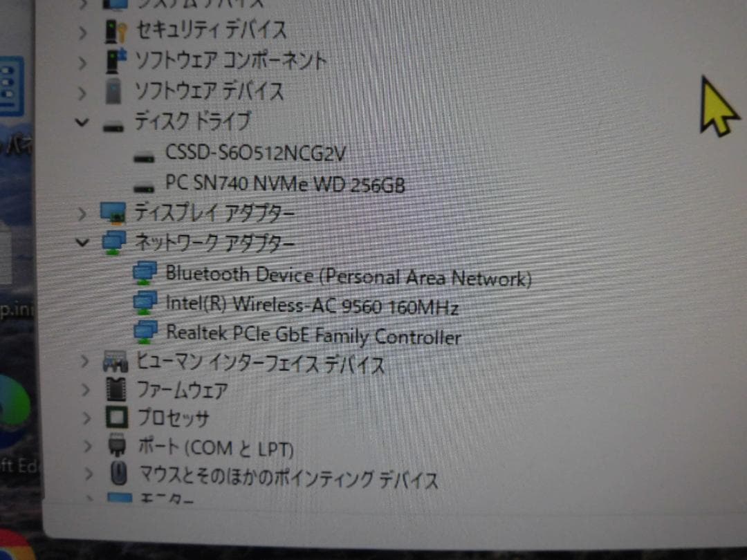 Windowsデスクトップ Optiplex 3000 Micro/Office2024Pro/16G256