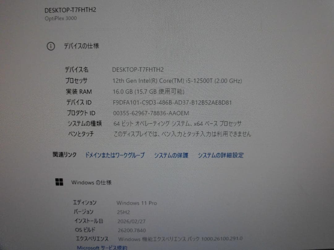 Windowsデスクトップ Optiplex 3000 Micro/Office2024Pro/16G256