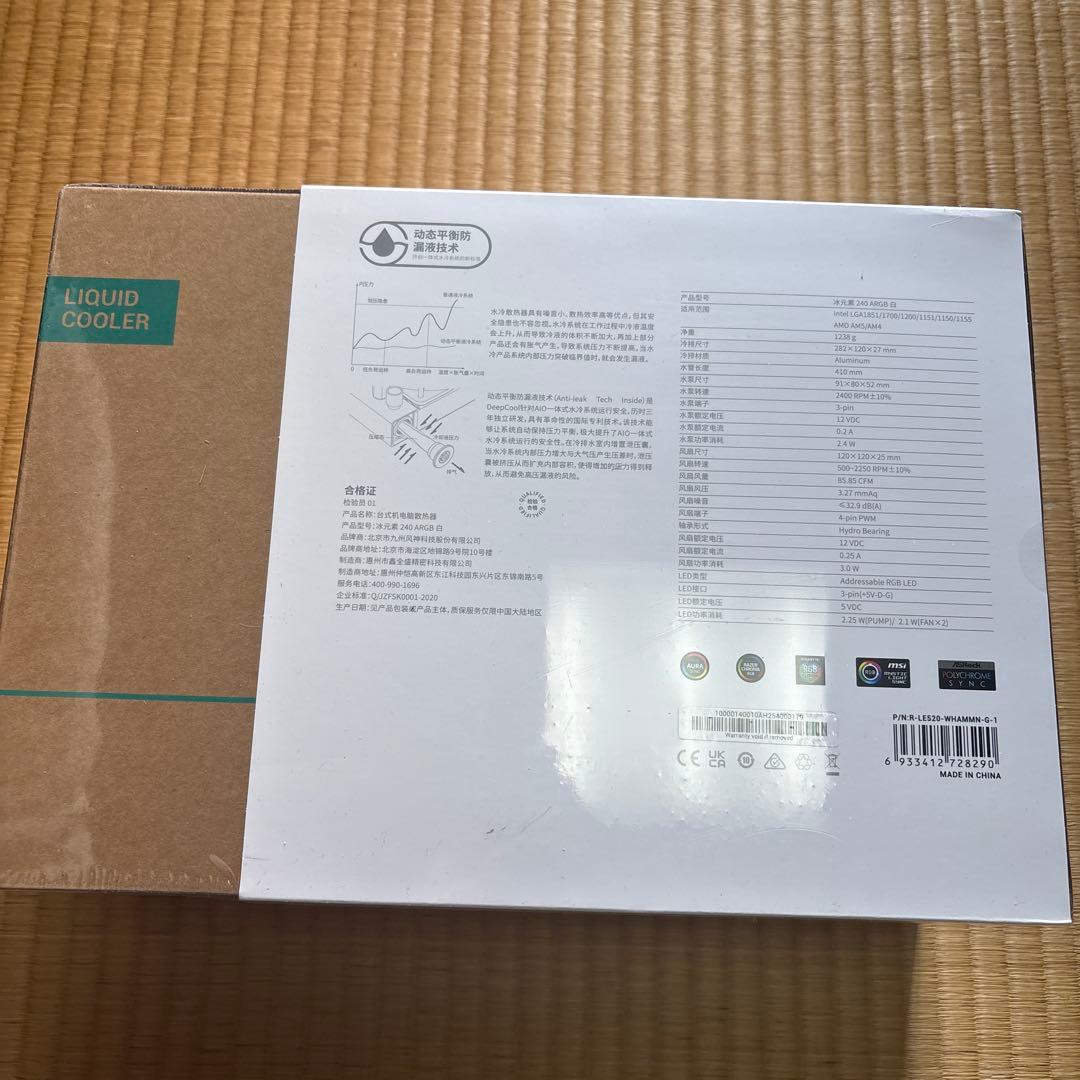 DeepCool 240mm ARGB水冷クーラー　未開封新品