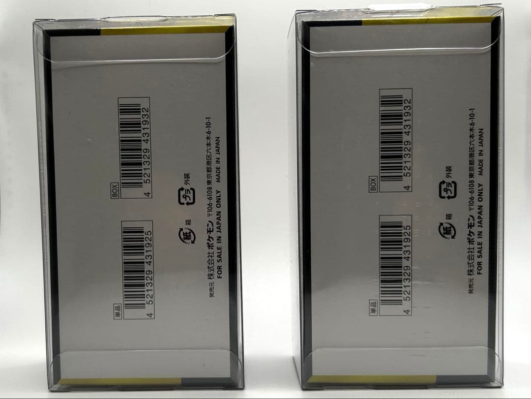 【ローダーに】MEGAドリームex 2BOX 新品未開封【シュリンク付】