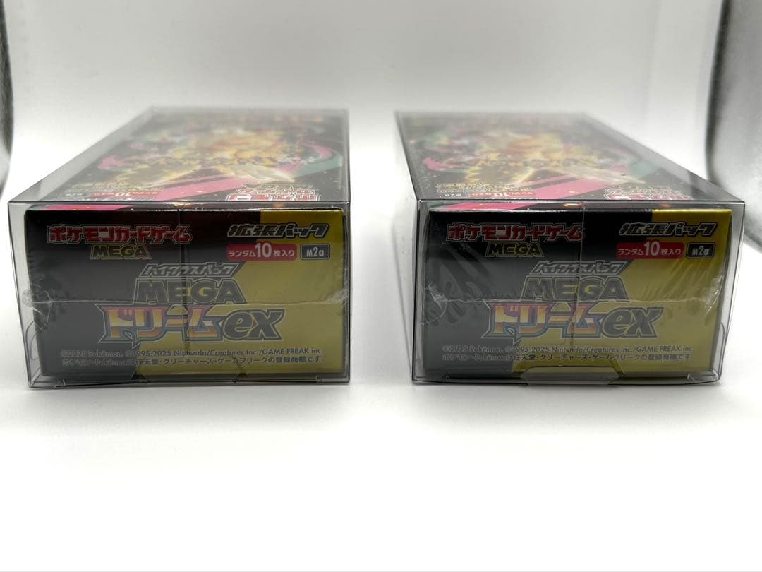 【ローダーに】MEGAドリームex 2BOX 新品未開封【シュリンク付】