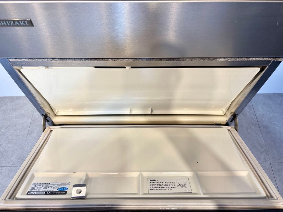 ホシザキ業務用製氷機IM-45L-1キューブアイス