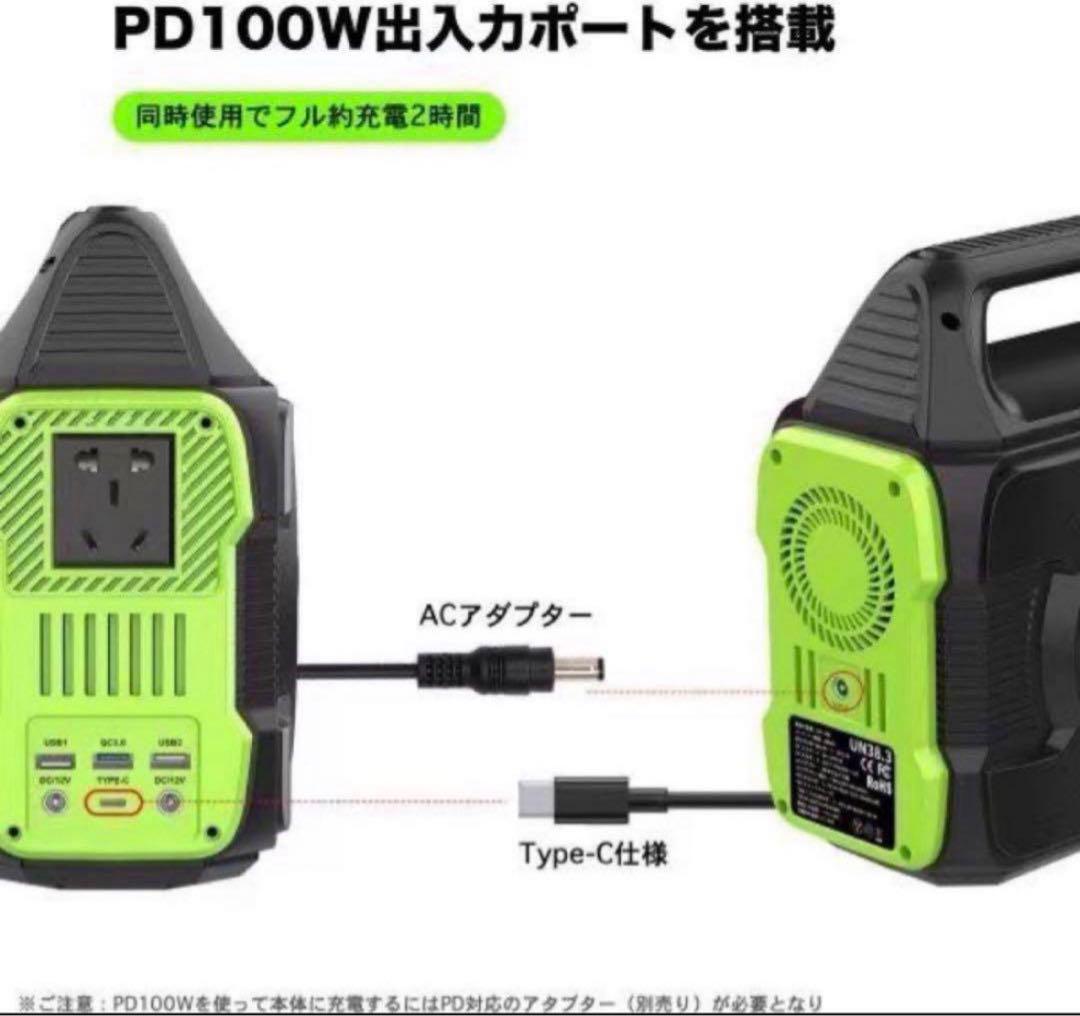 ポータブル電源 ポータブルバッテリー キャンプ サブバッテリー ポータブル発電機