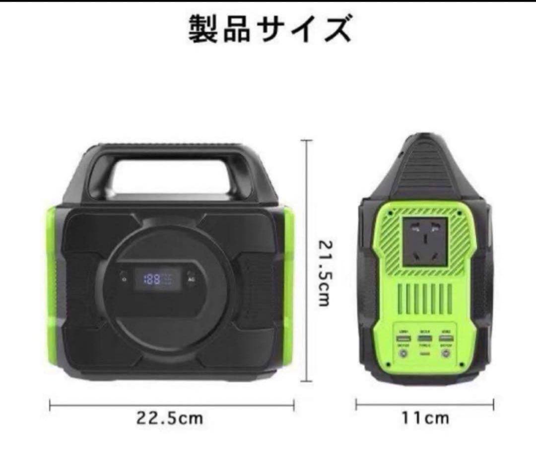 ポータブル電源 ポータブルバッテリー キャンプ サブバッテリー ポータブル発電機