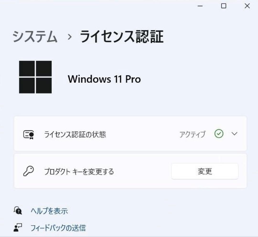 美品MacBook Pro 【MacOS2025年／Office2024年付き