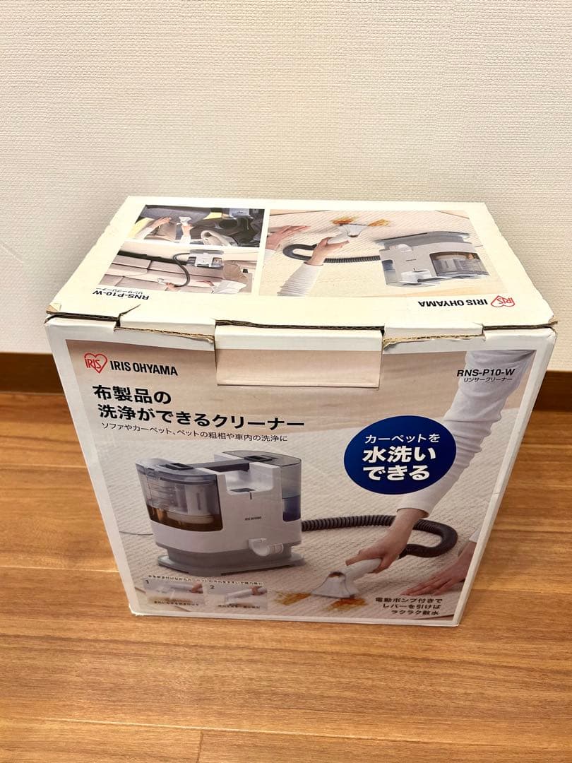 【★ネギマーク★】アイリスオーヤマ リンサークリーナー