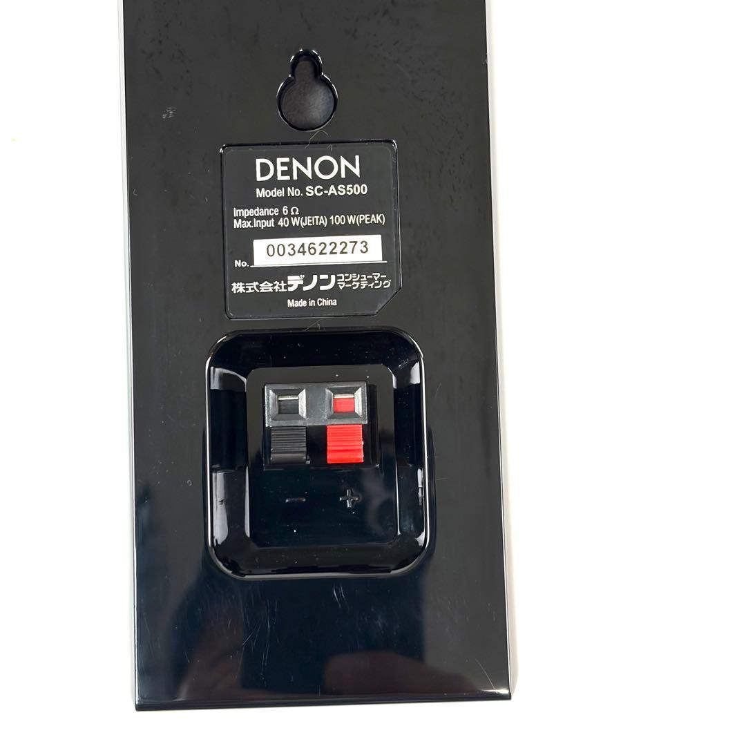 DENON 5.1ch サラウンドスピーカーセット　ピアノブラック塗装