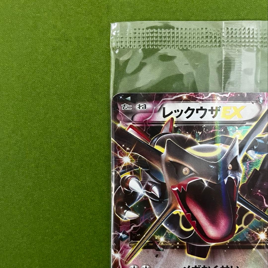 レックウザEX：エメラルドブレイク ポケモンカードチャンス PROMO XYシ…
