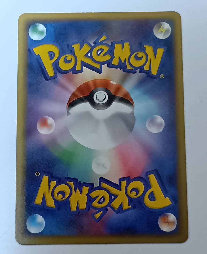スカタンク　乱戦　ポケモンスクランブル