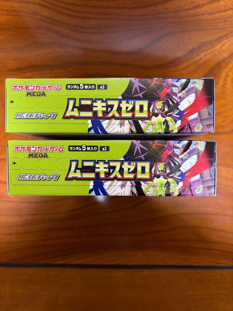 ポケモンカード MEGA ムニキスゼロ 2BOX シュリンクなし ペリペリ付き