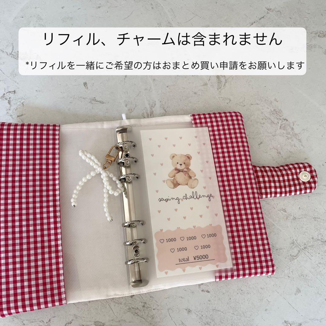 A6バインダー&バインダーカバーセット　チェックリボン　バインダー貯金　韓国