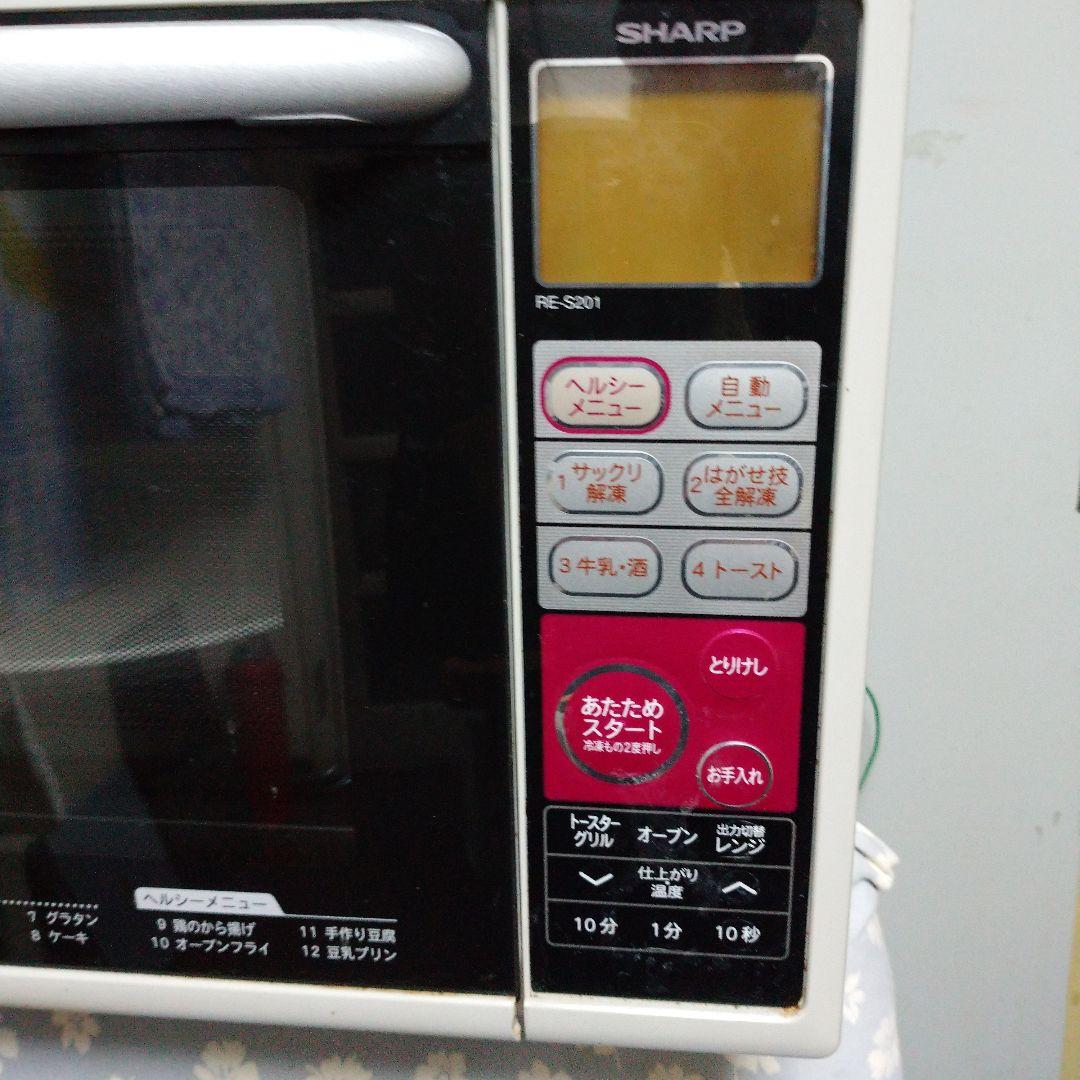 900W 電子レンジ 回転皿付き　油を使わず、揚げ物が！！