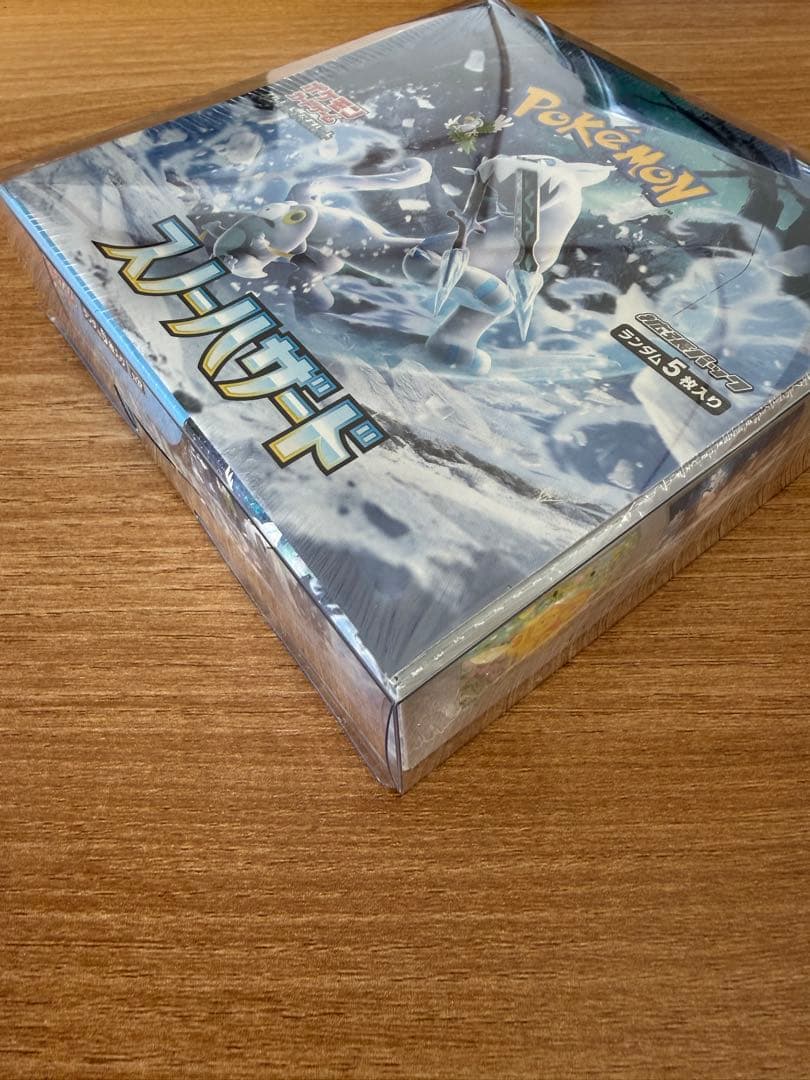 ポケモンカードゲーム スノーハザード シュリンク付き 1BOX