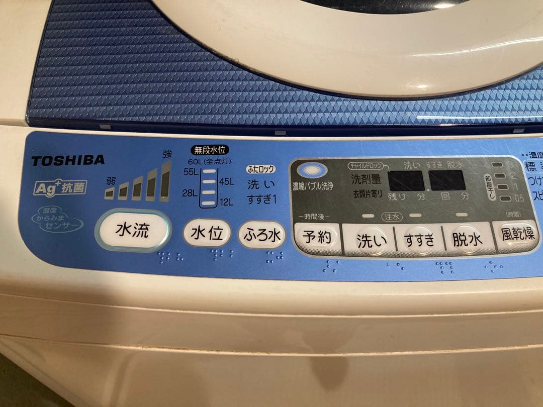 東芝縦型洗濯機AW-70DG 7kg 送料込 稼働問題なし 説明書付