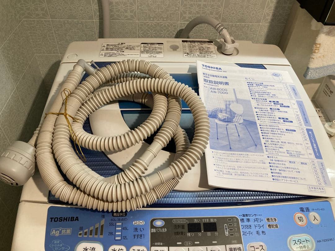 東芝縦型洗濯機AW-70DG 7kg 送料込 稼働問題なし 説明書付