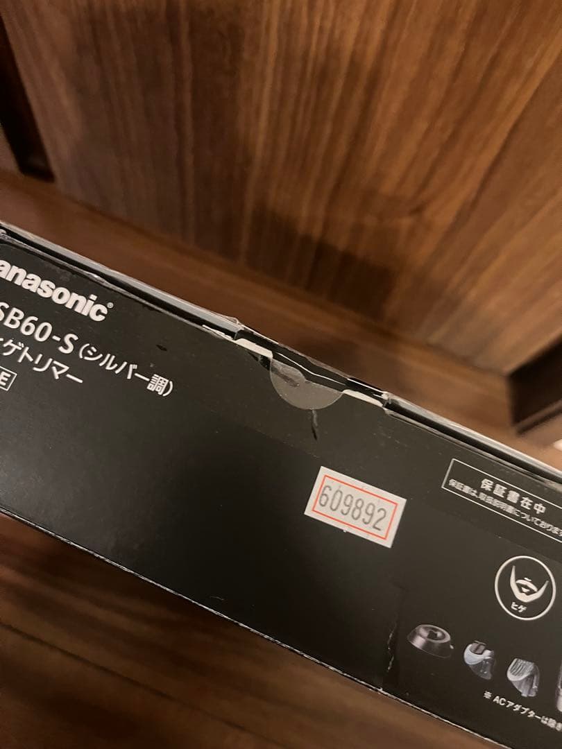 美品　パナソニック（Panasonic）／リニアヒゲトリマー（ER-SB60）