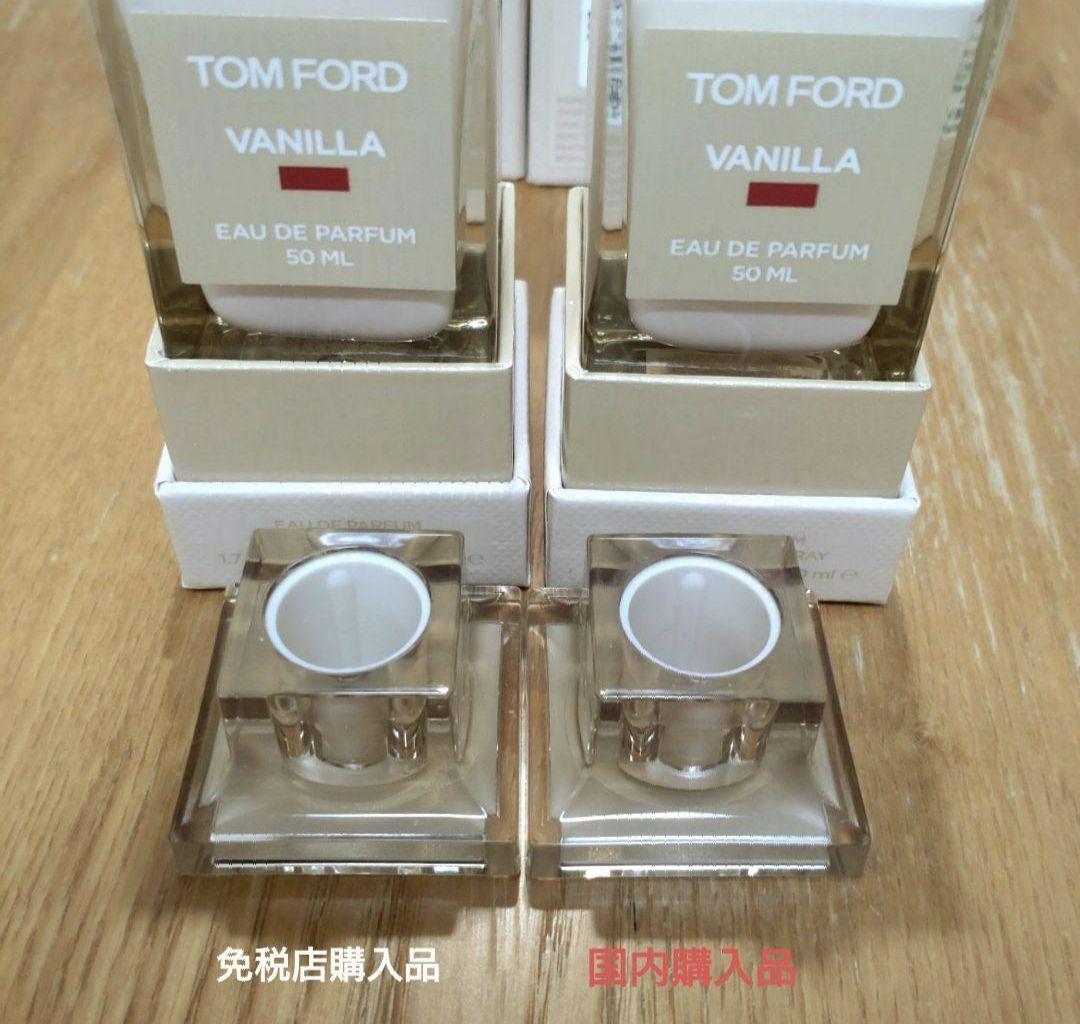 新品未使用 TOMFORDバニラセックス 50ml 定価54500円