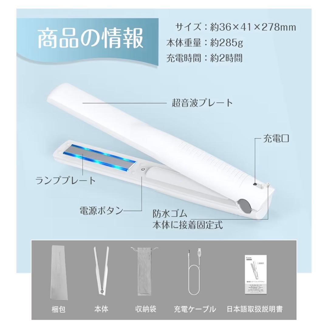 Kiboser トリートメントアイロン