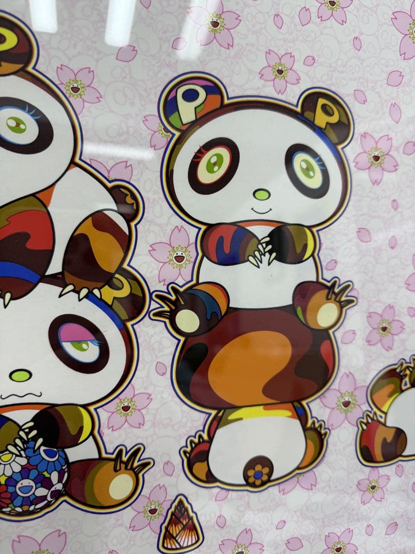 村上隆 版画 赤ちゃんパンダが群れてます！わーい！